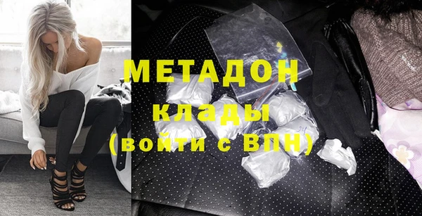 метадон Волоколамск