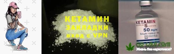 каннабис Волосово