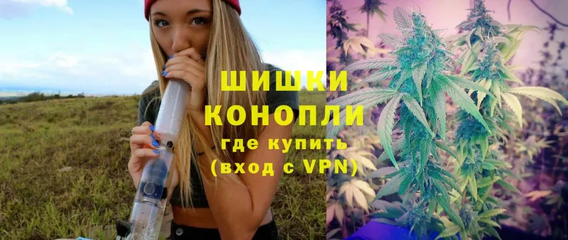 МАРИХУАНА LSD WEED  shop как зайти  Аргун  купить  сайты 